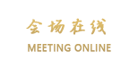 太原太航大酒店（西楼）